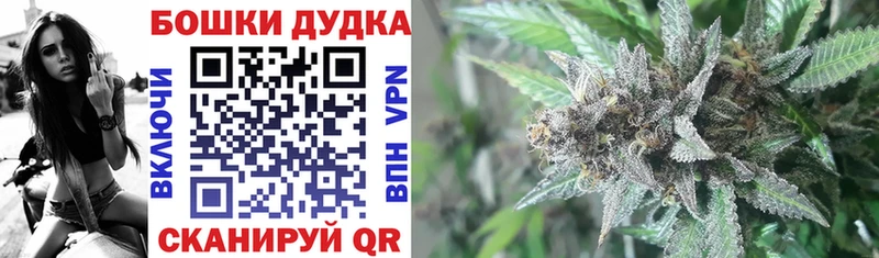 Хочу наркоту Кинешма Бошки Шишки  Меф  ОМГ ОМГ маркетплейс  ГАШИШ 