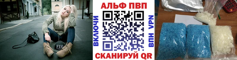 купить наркоту  Кинешма  MEGA   Альфа ПВП крисы CK 