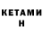 ГАШ хэш katrin repp