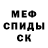 Amphetamine Розовый Criminal _27