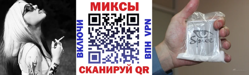 Бутират оксибутират  Кинешма 