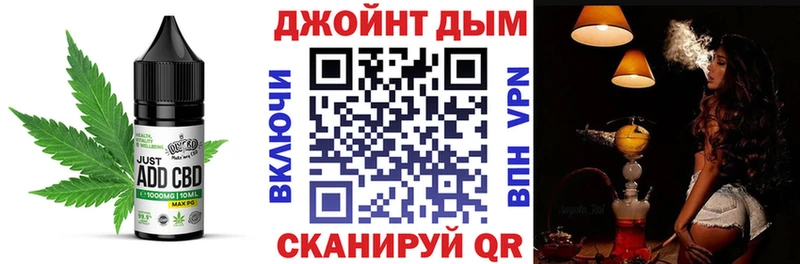 Canna-Cookies конопля  Кинешма 
