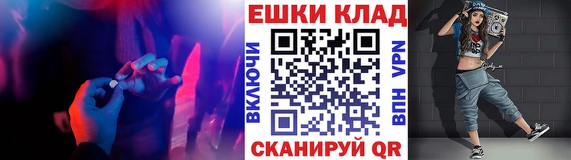 цены   Кинешма  Ecstasy MDMA 