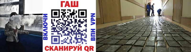 Гашиш Premium  Кинешма 