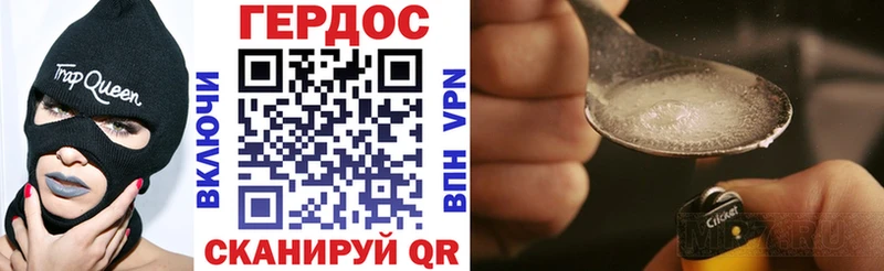Героин афганец  магазин  наркотиков  Кинешма 