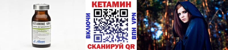 купить наркоту  Кинешма  МЕГА рабочий сайт  КЕТАМИН VHQ 