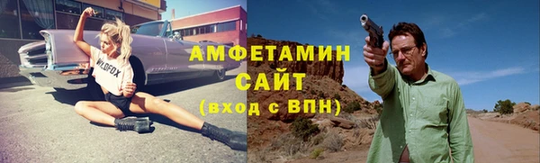 кристаллы Абаза