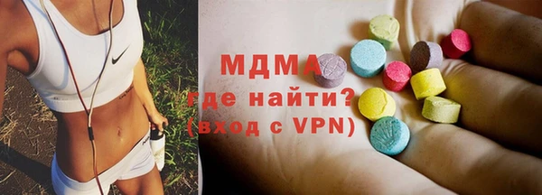 мефедрон мука Долгопрудный