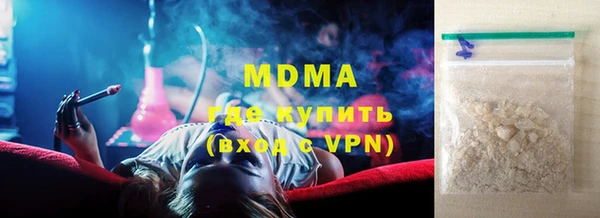 кокаин Абдулино