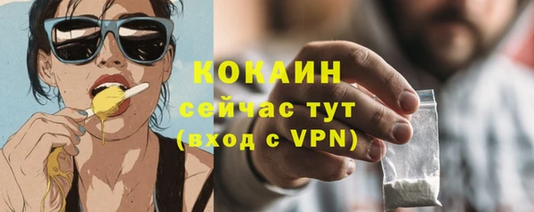 кристаллы Абаза