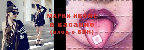 кокаин Абдулино