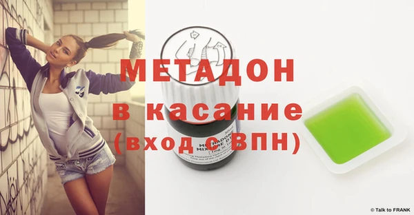 мяу мяу мука Абинск