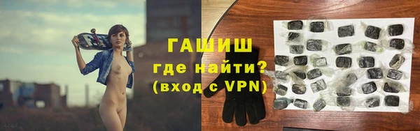 кристаллы Абаза