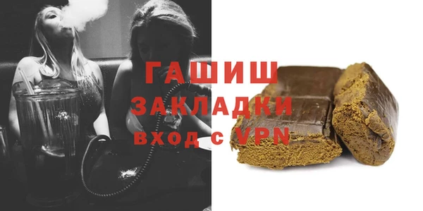 мяу мяу мука Абинск