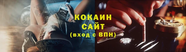 стаф Орехово-Зуево