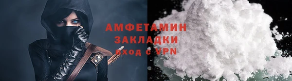 кристаллы Абаза