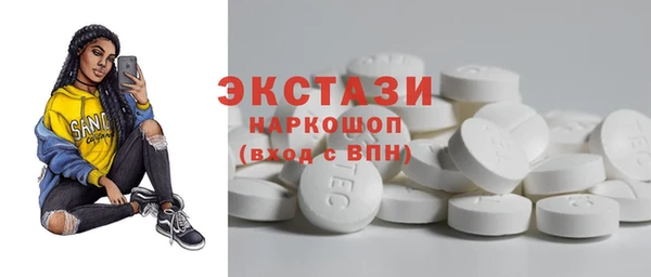 прущие грибы Алексеевка