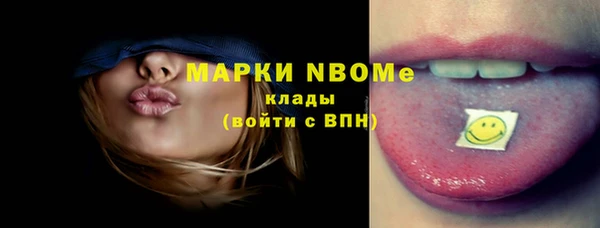 кокаин Абдулино