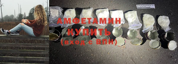 спайс Новый Уренгой