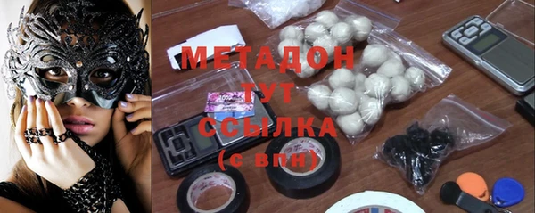 кокаин Абдулино