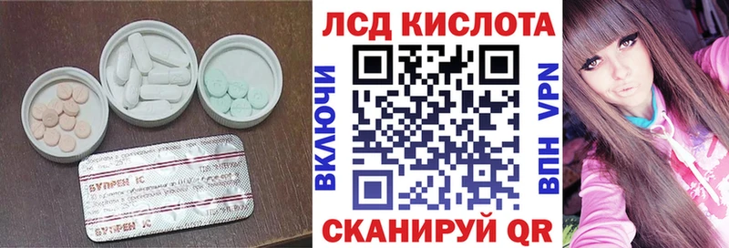 что такое наркотик  Кинешма  LSD-25 экстази кислота 