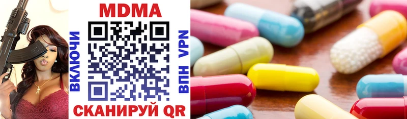 MDMA молли Кинешма