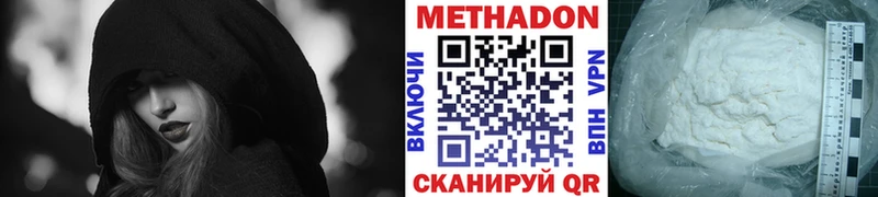 KRAKEN ССЫЛКА  Кинешма  МЕТАДОН мёд 