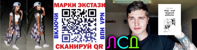 Марки N-bome 1,8мг  Кинешма 
