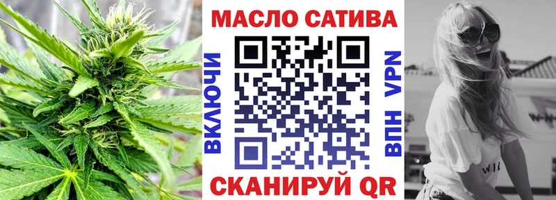 Дистиллят ТГК вейп  Кинешма 